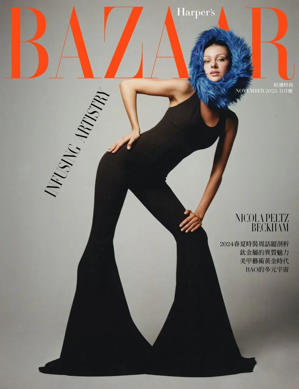 Nicola Peltz Beckham @ Harper's BAZAAR Taiwan November 2023