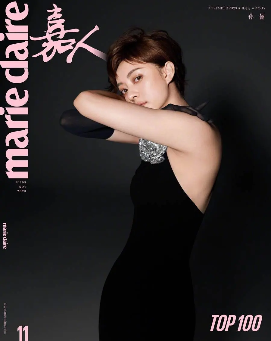 Sun Li @ Marie Claire China November 2023