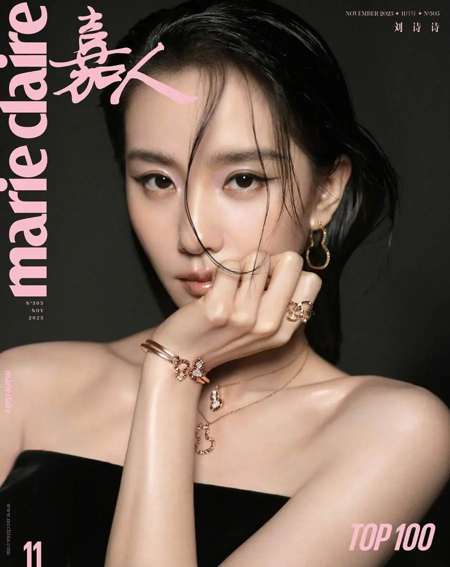 Liu Shishi @ Marie Claire China November 2023