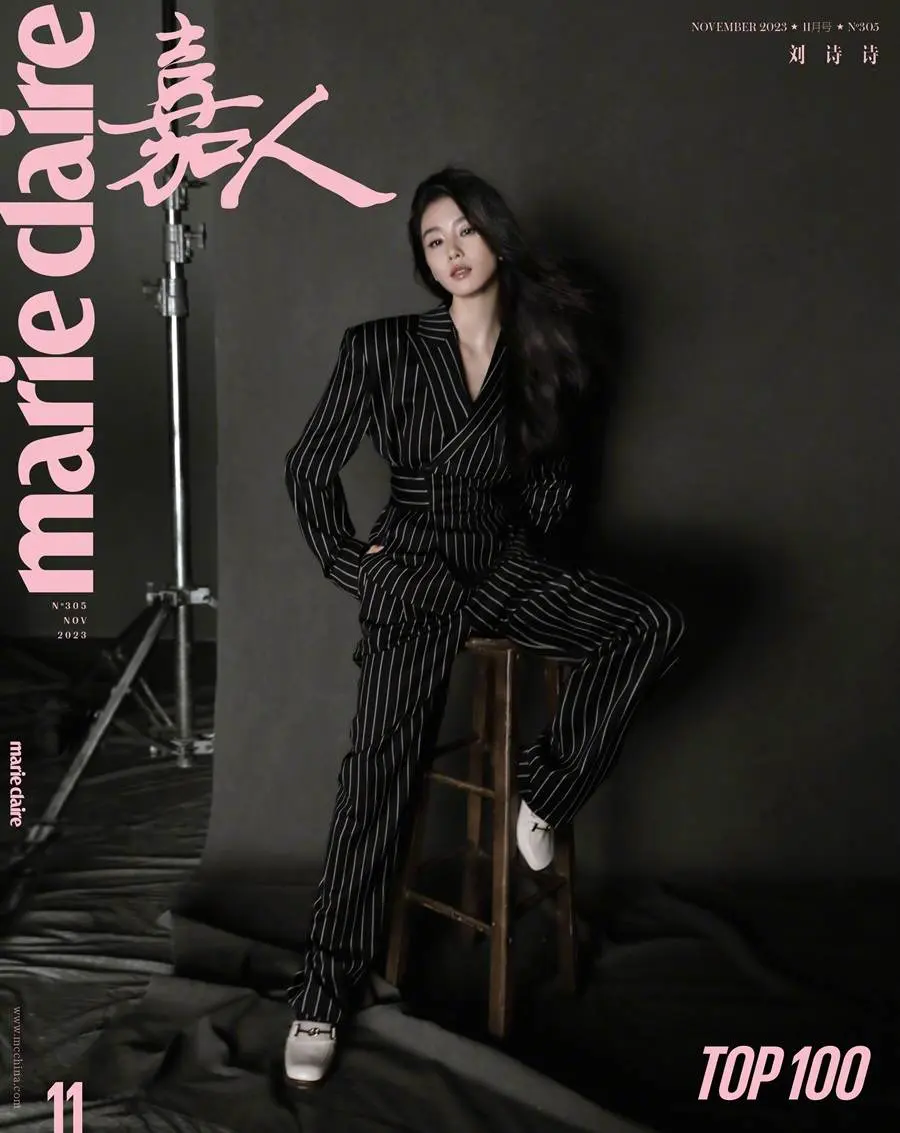 Liu Shishi @ Marie Claire China November 2023