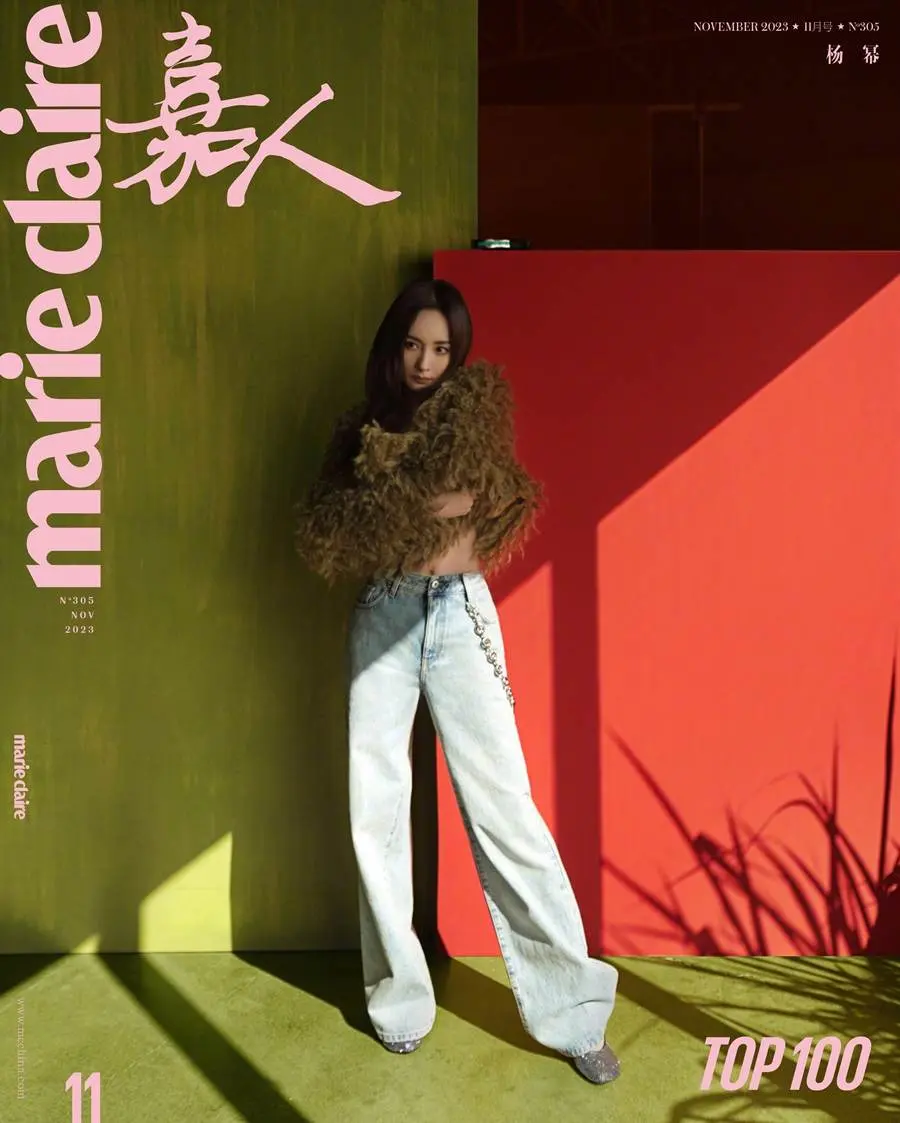 Yang Mi @ Marie Claire China November 2023