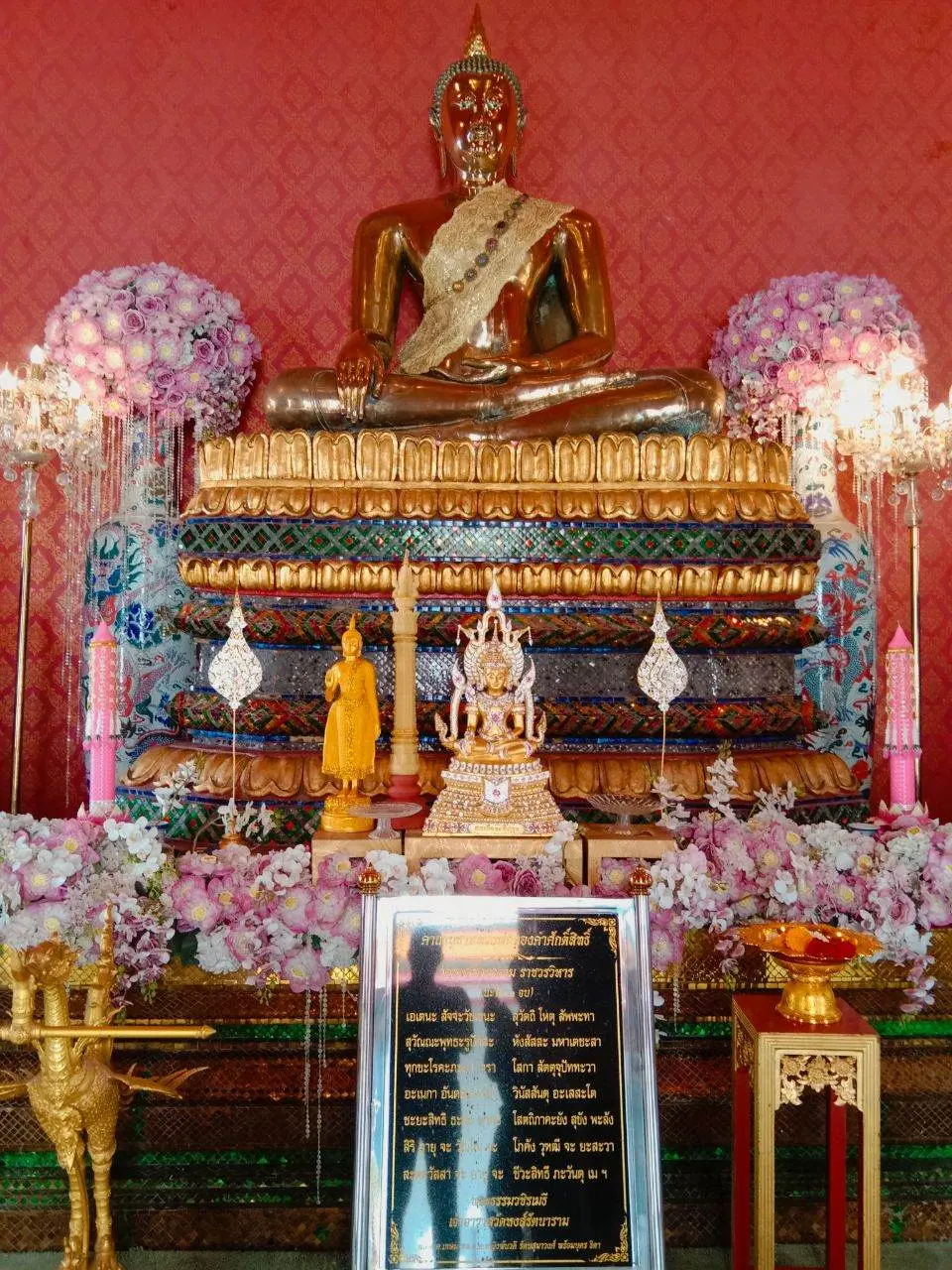 พระพุทธรูปทองคำ วัดหงส์วัดหงส์รัตนาราม.
