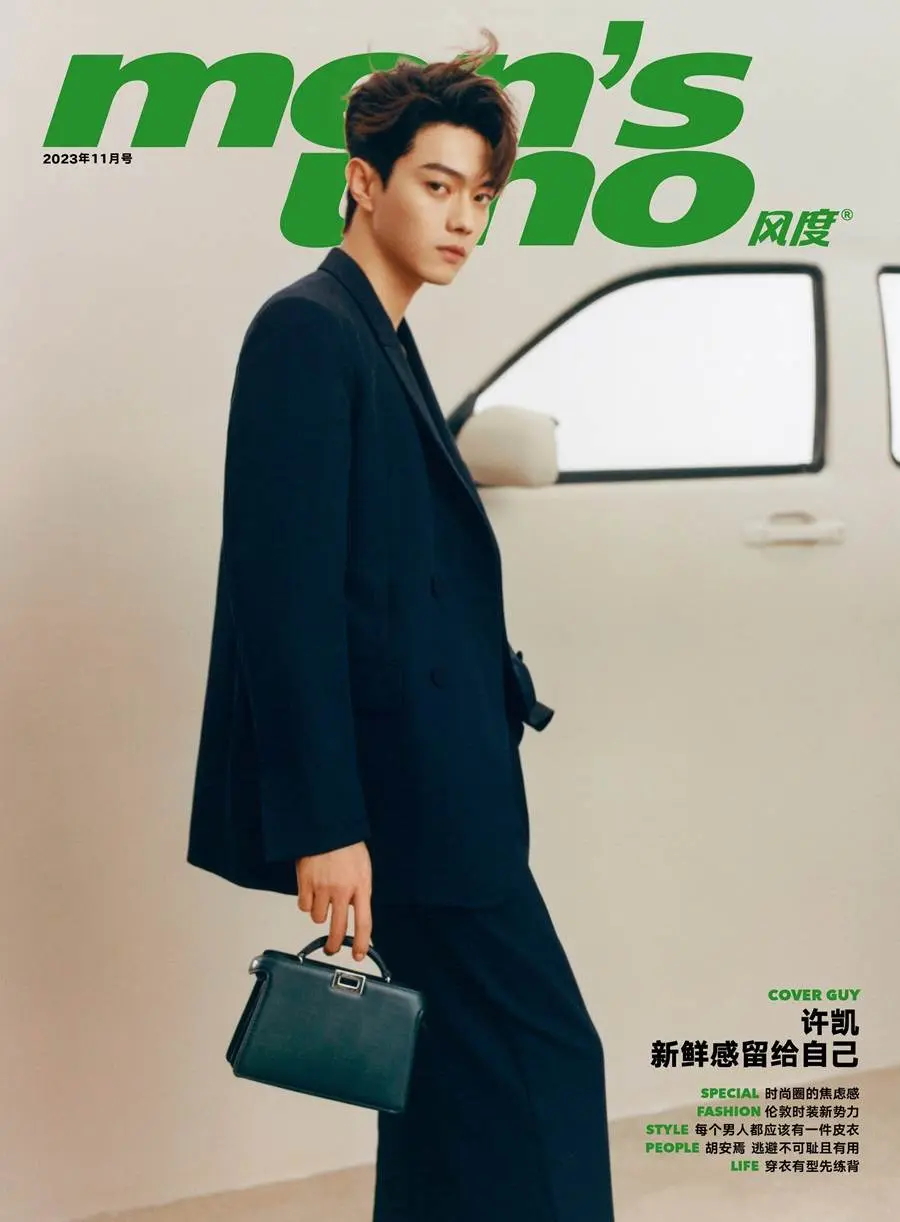 Xu Kai @ Men&rsquo;s Uno China November 2023