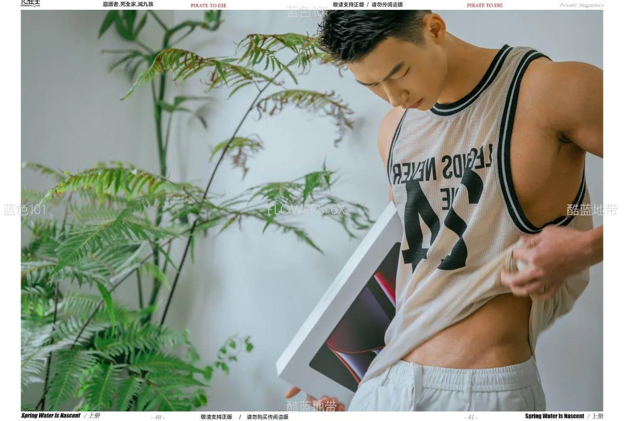 หนุ่มหล่อขึ้นปก 1178.1