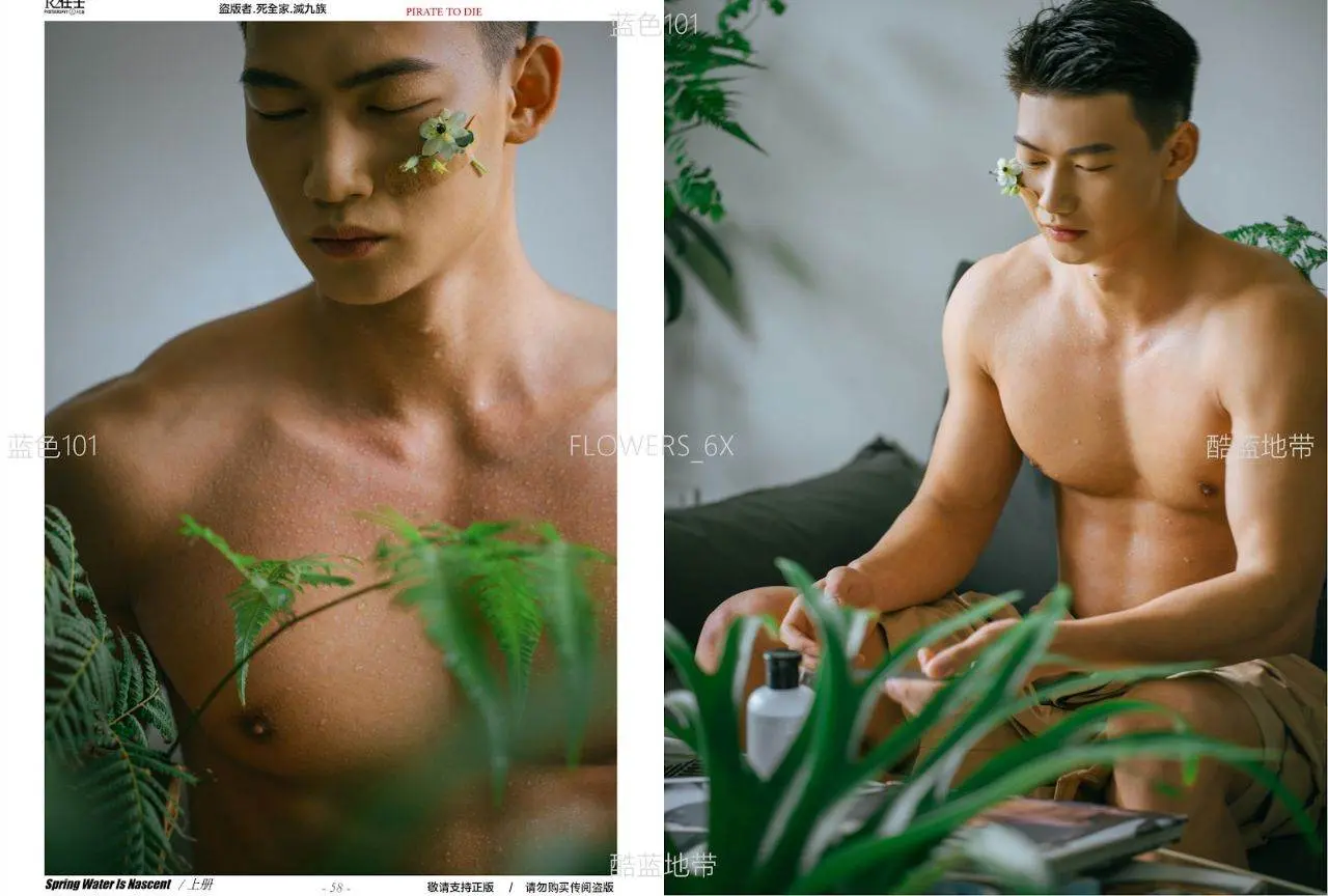 หนุ่มหล่อขึ้นปก 1178.1