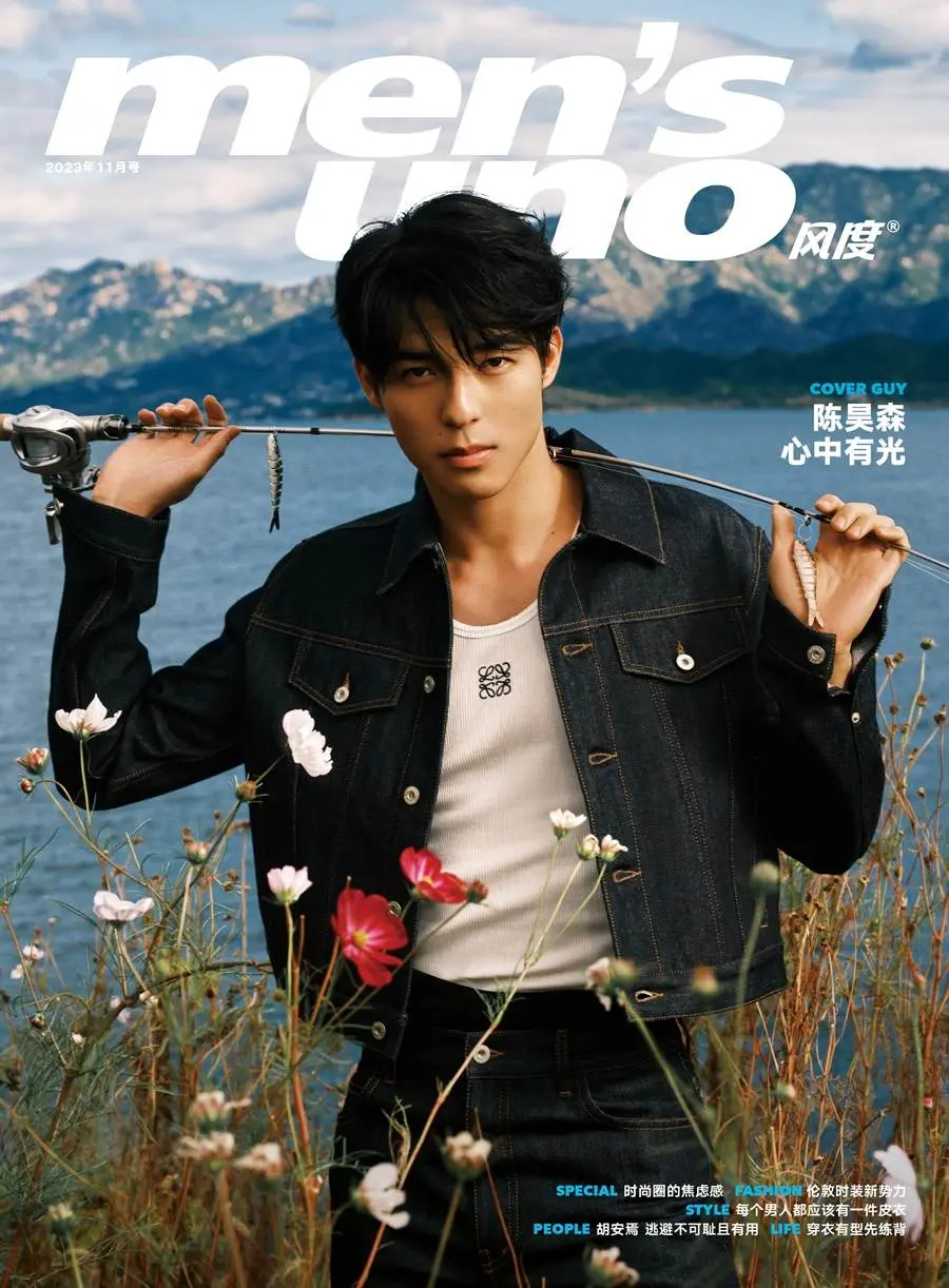 Edward Chen @ Men&rsquo;s Uno China November 2023