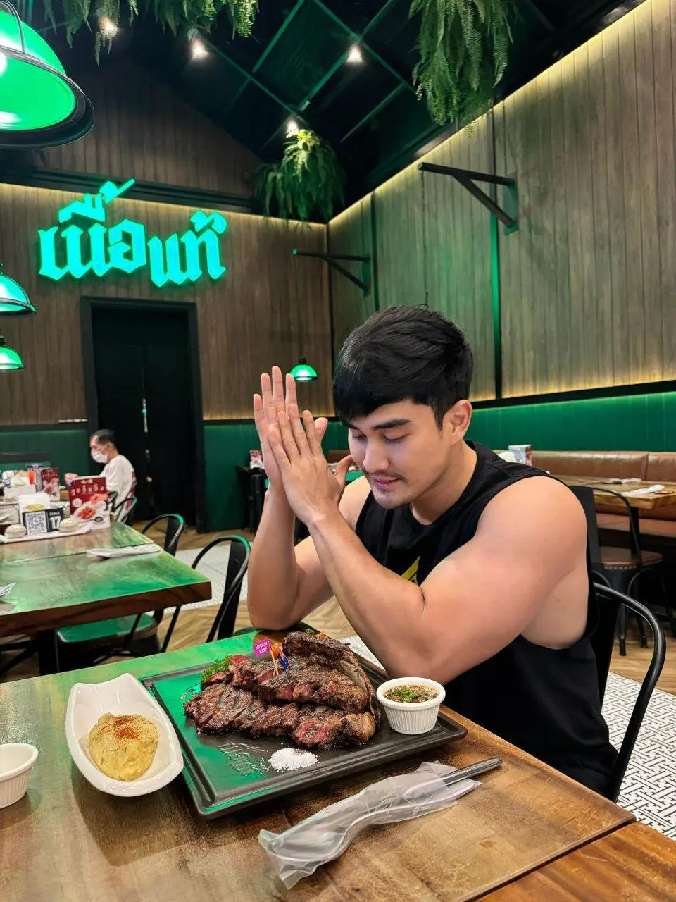 รวมความแซ่บลงคลัง