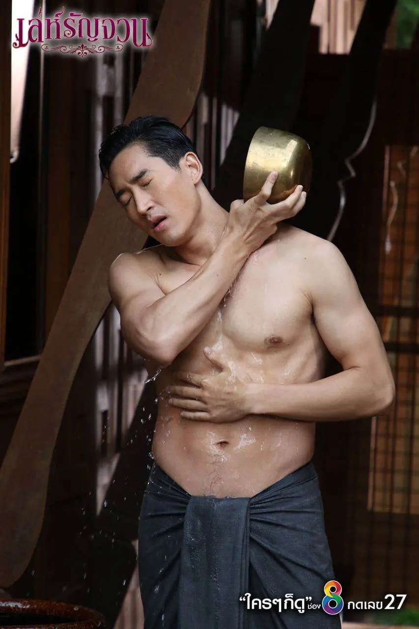 สามีมีสตาร์