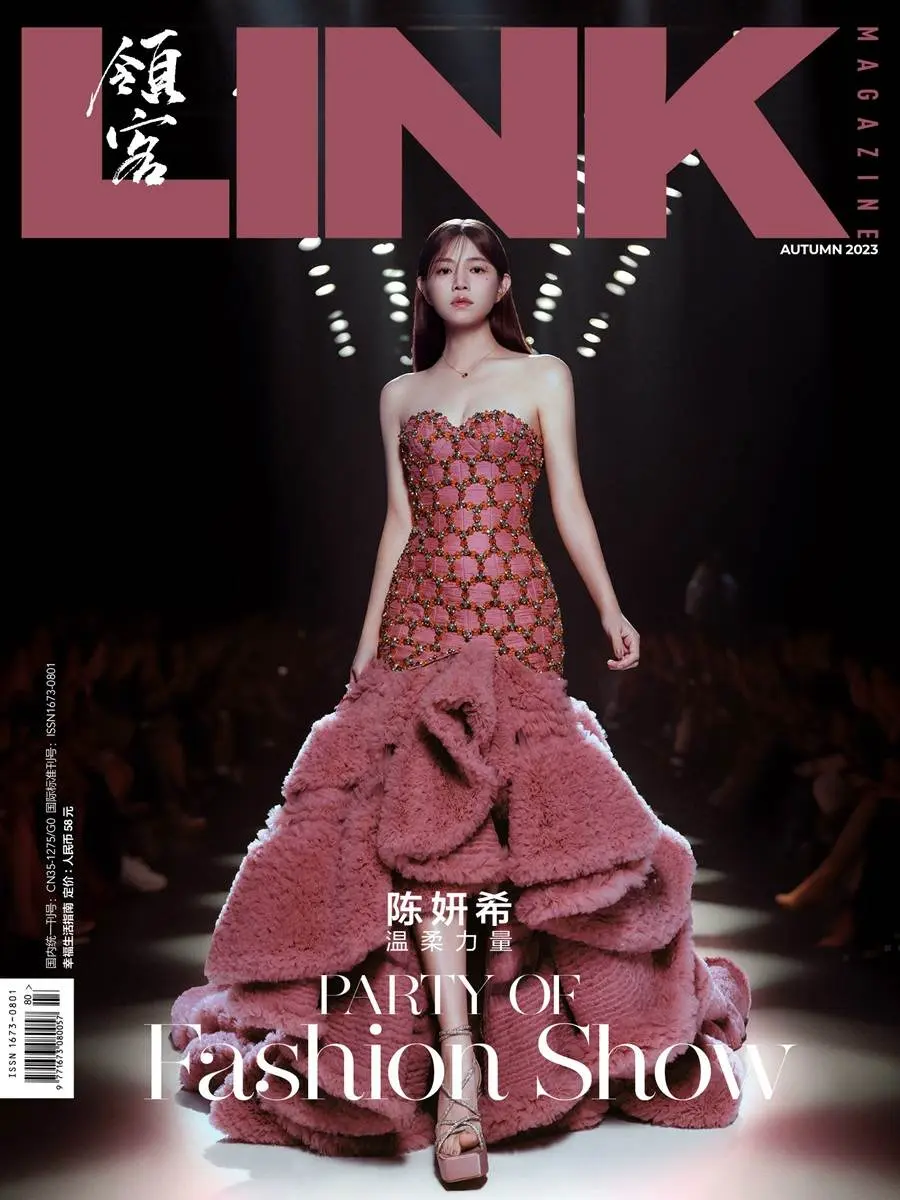 Michelle Chen @ LINK Magazine China Autumn 2023