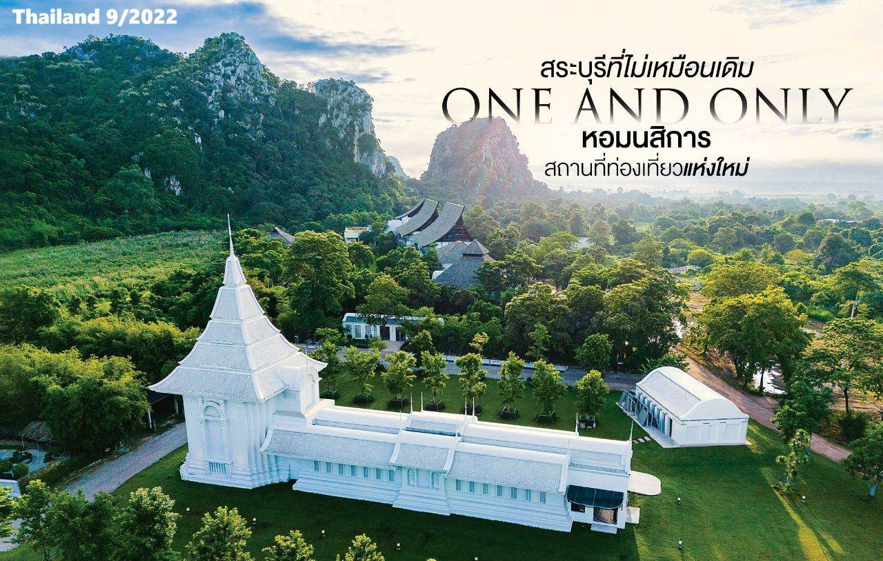 Manasikarn Hall