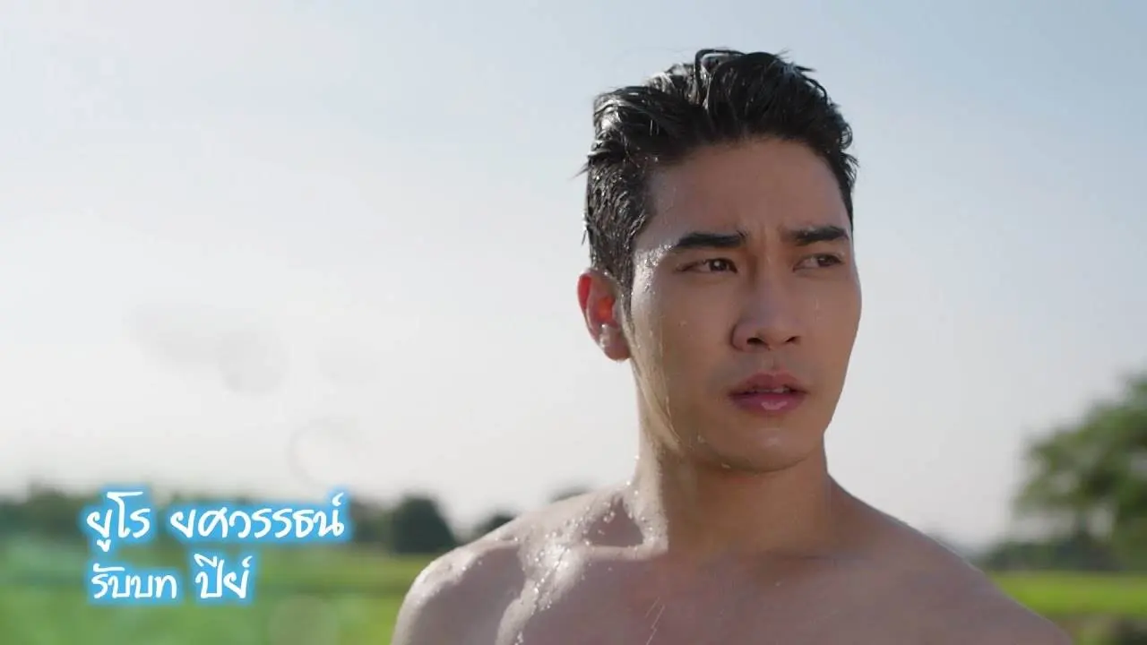 ฉากตราตรึง