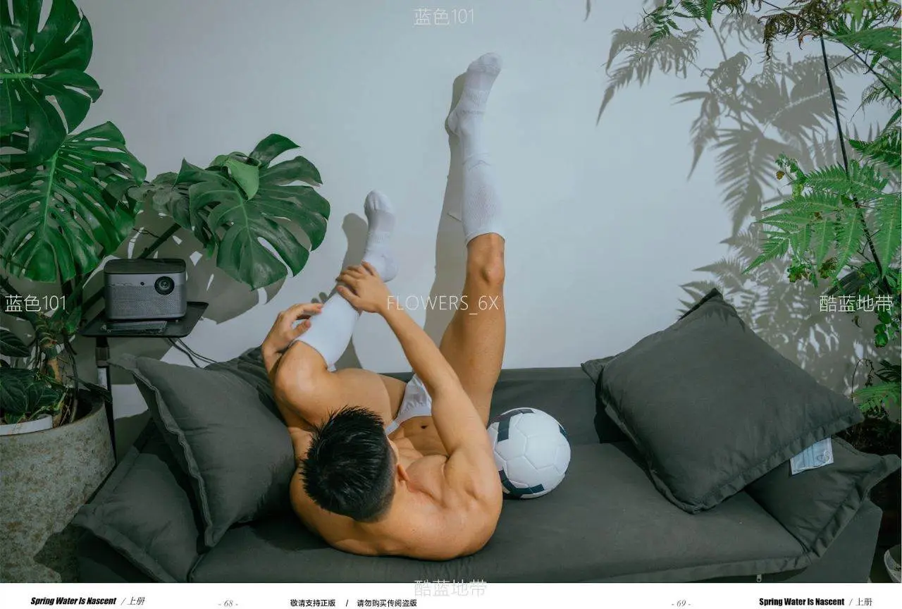 หนุ่มหล่อขึ้นปก 1178.2
