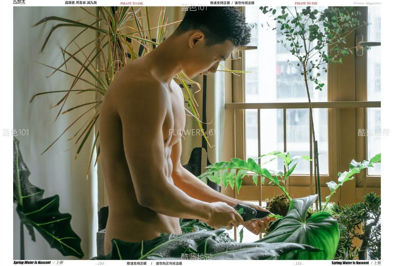 หนุ่มหล่อขึ้นปก 1178.2