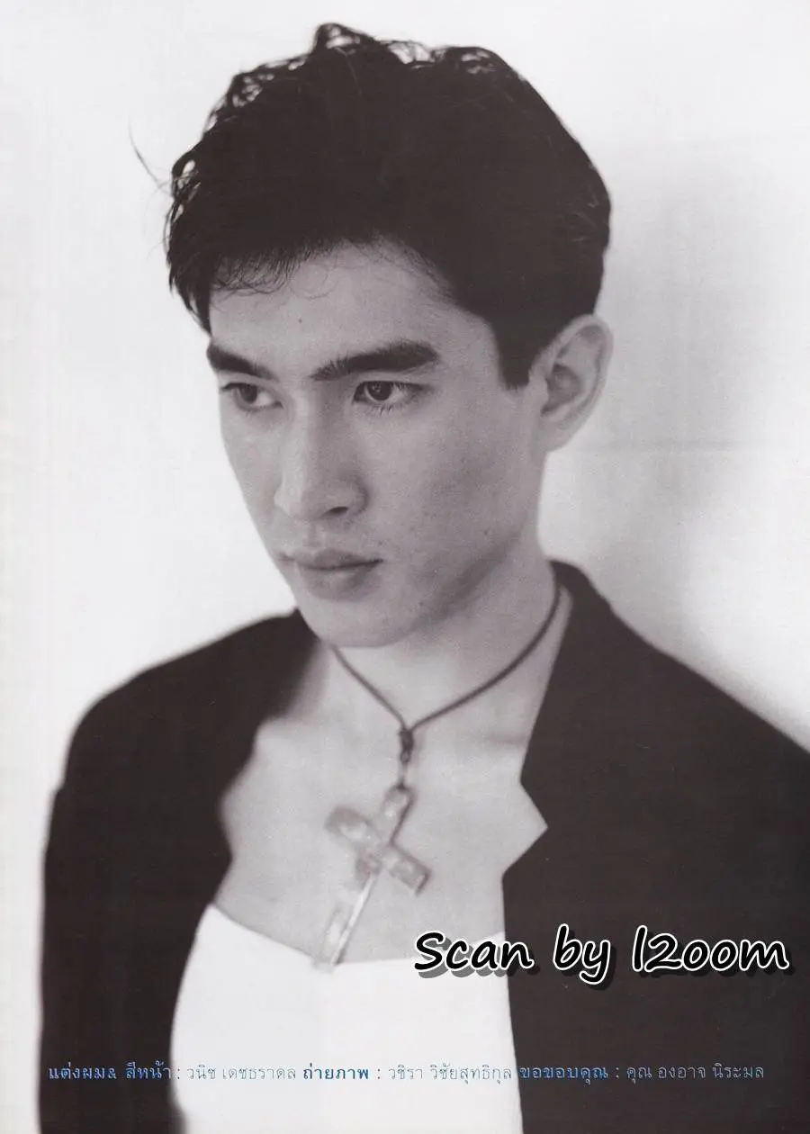 (วันวาน) อาภัสรา หงสกุล @ นิตยสาร รุ้ง ปีที่ 8 ฉบับที่ 89 กรกฎาคม 2539