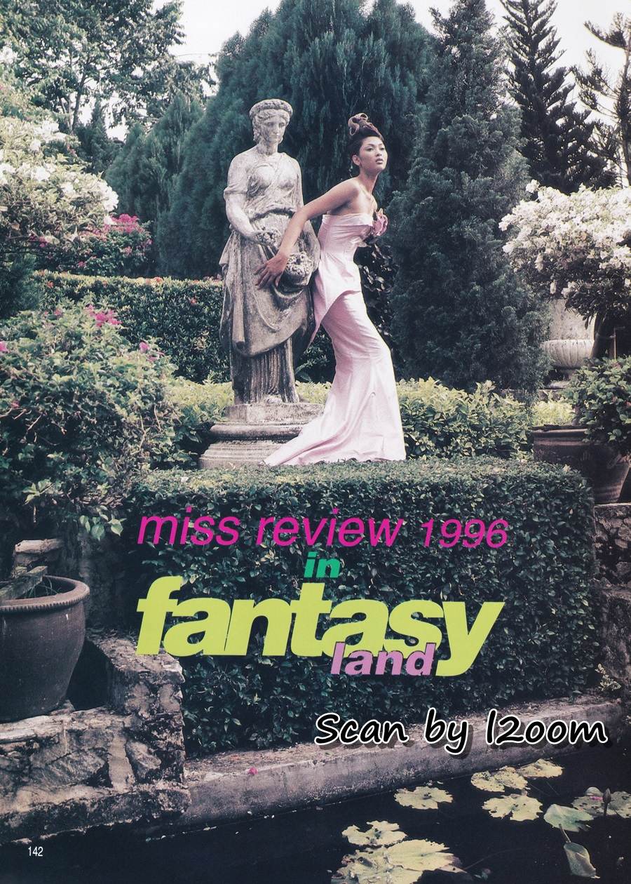 (วันวาน) อาภัสรา หงสกุล @ นิตยสาร รุ้ง ปีที่ 8 ฉบับที่ 89 กรกฎาคม 2539