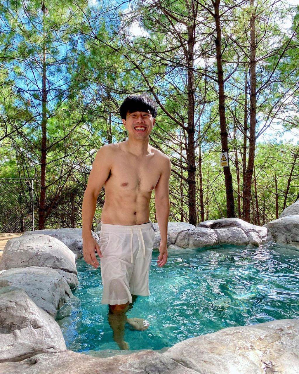 เธอทำฉันแฉะ