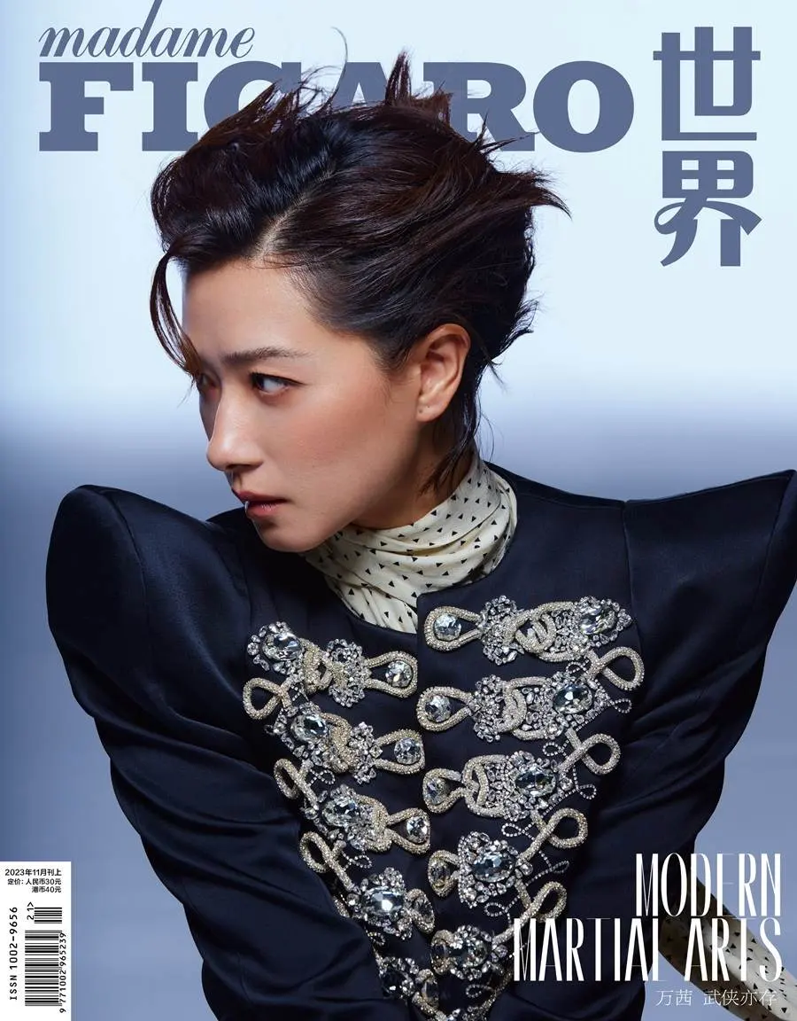 Wan Qian @ madame FIGARO China November 2023