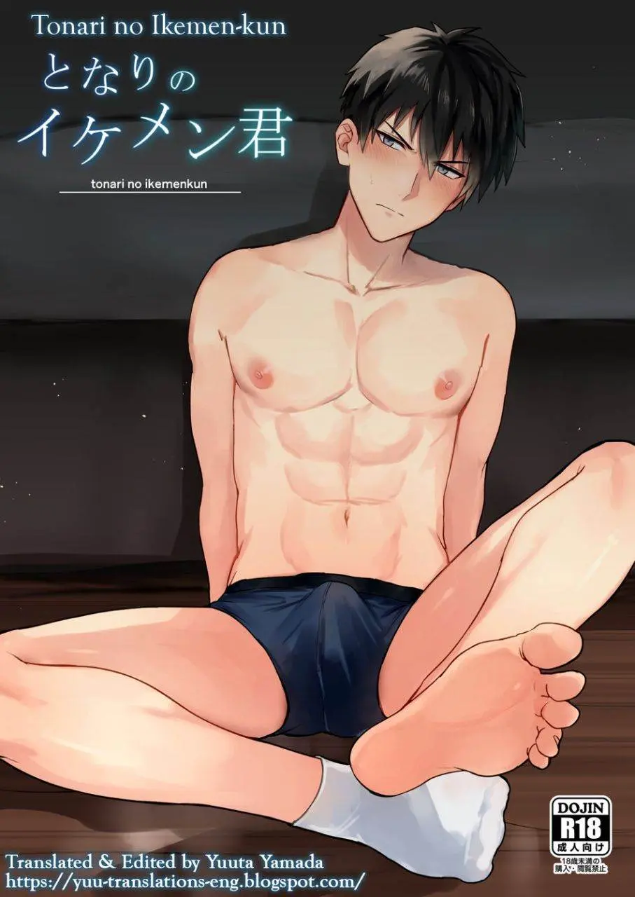 YAOI 599
