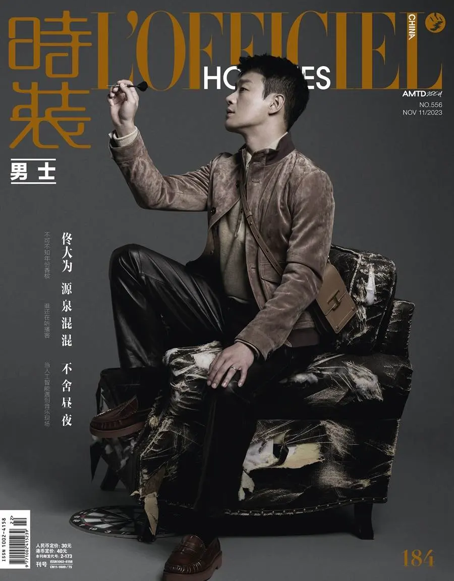 Tong Dawei @ L&rsquo;Officiel Hommes China November 2023