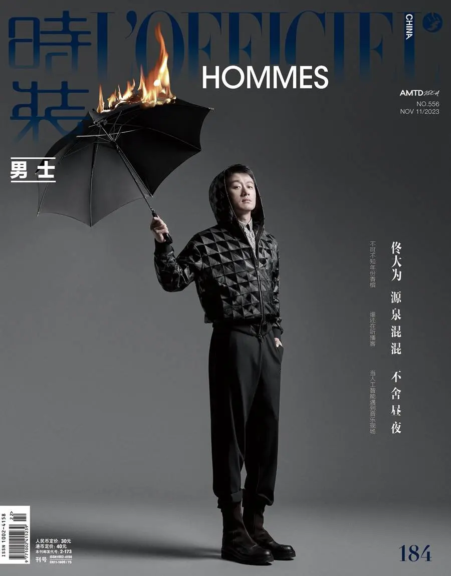 Tong Dawei @ L&rsquo;Officiel Hommes China November 2023