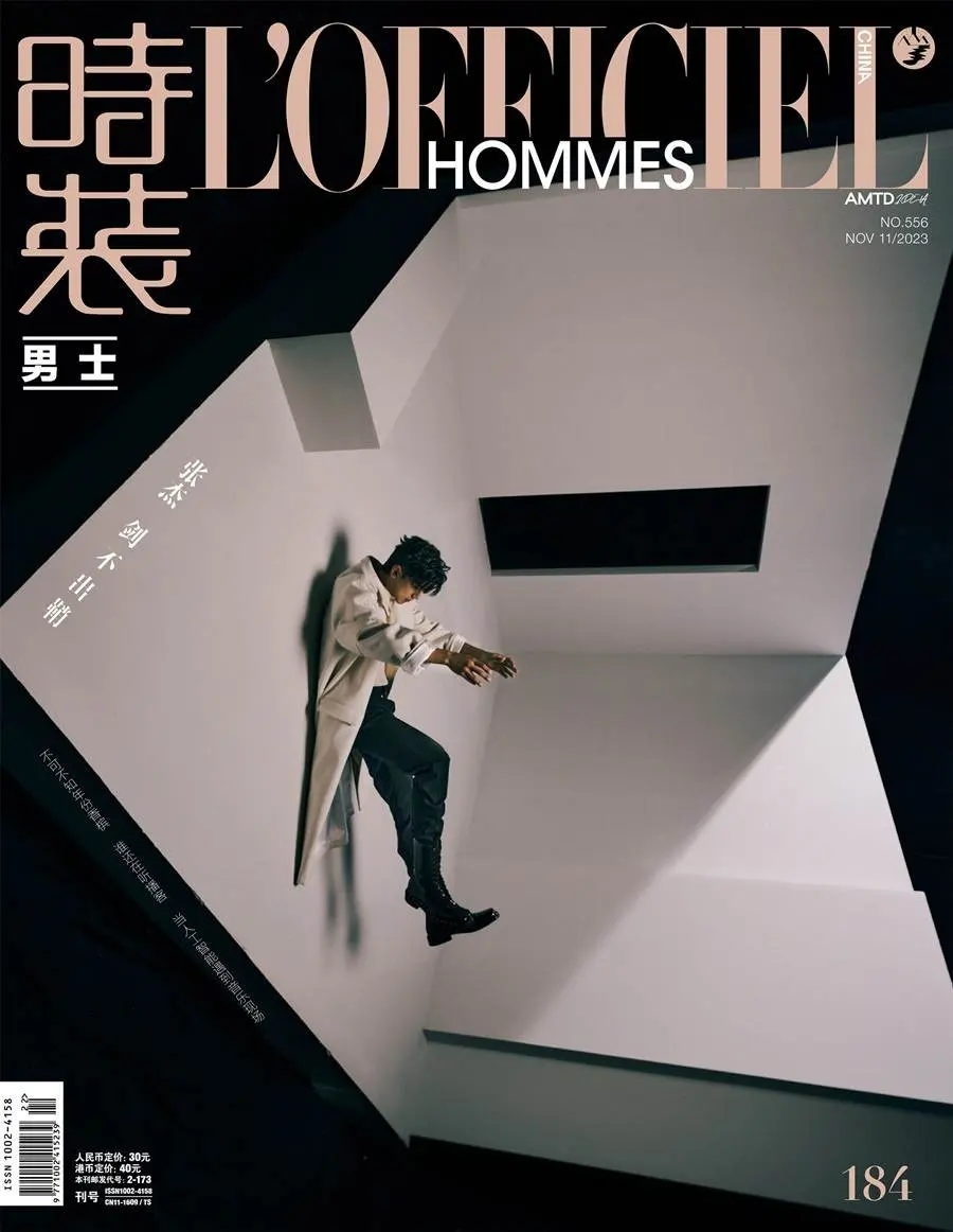 Zhang Jie @ L&rsquo;Officiel Hommes China November 2023