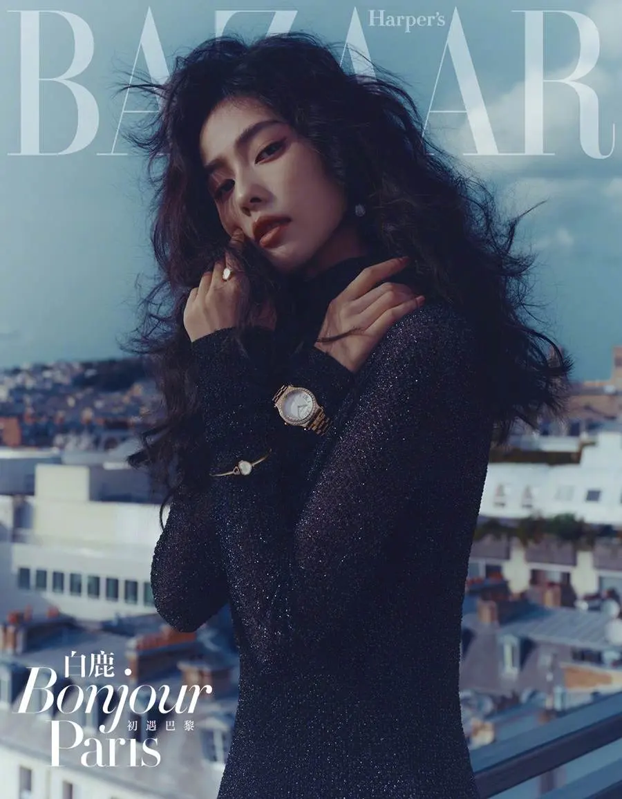 Bai Lu @ Harper's BAZAAR China November 2023