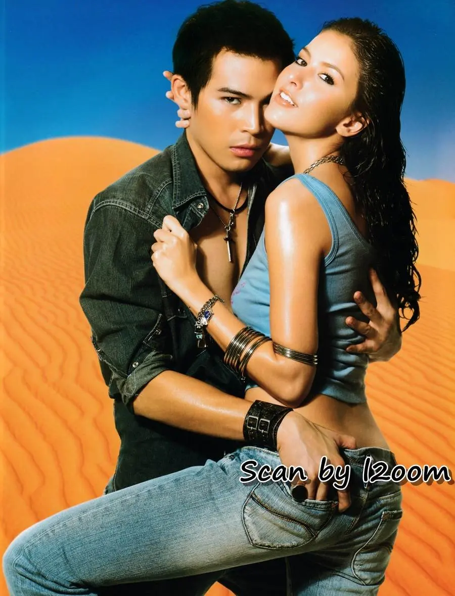 (วันวาน) ปอ ทฤษฎี & ศรีริต้า @ นิตยสาร เปรียว ปีที่ 26 ฉบับที่ 583 ตุลาคม 2549