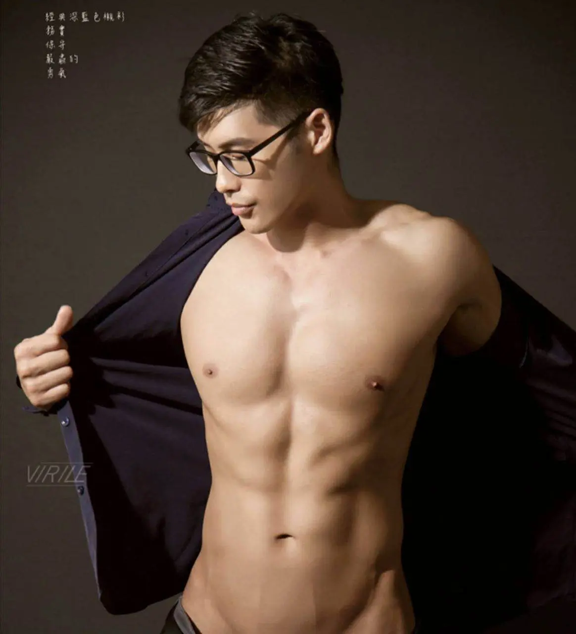 เมียเผลอ เจอ...