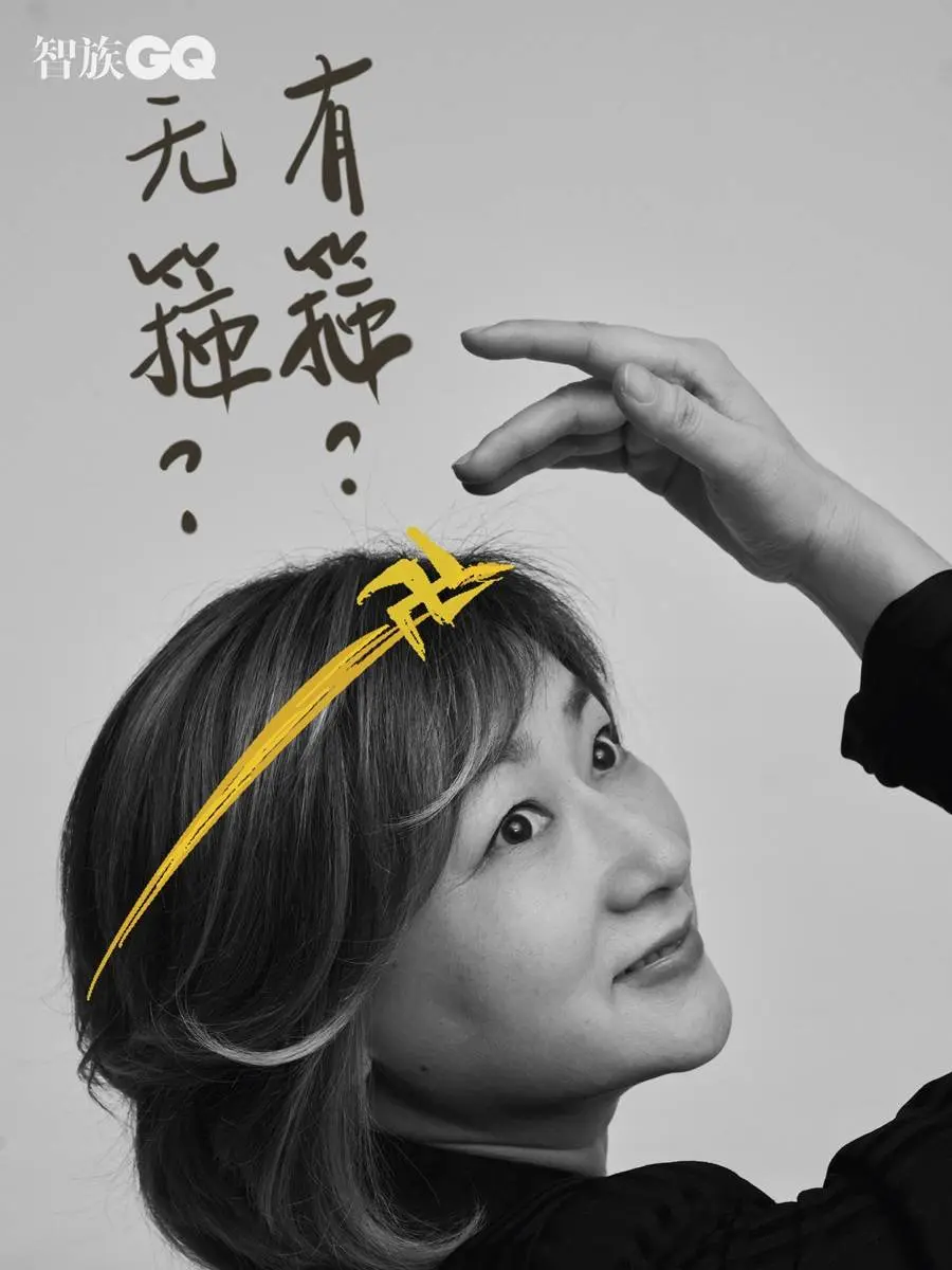 Animated Series Production Team @ GQ China December 2023