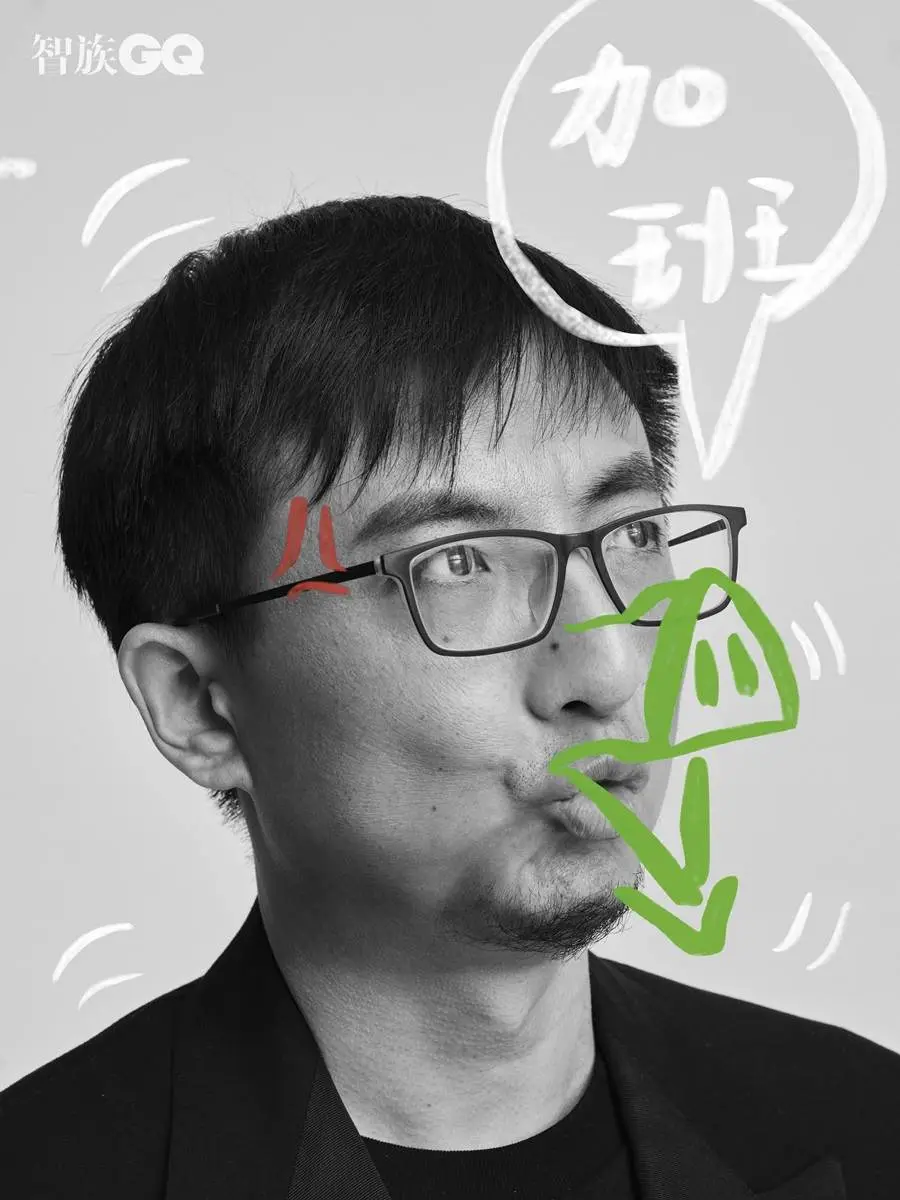 Animated Series Production Team @ GQ China December 2023