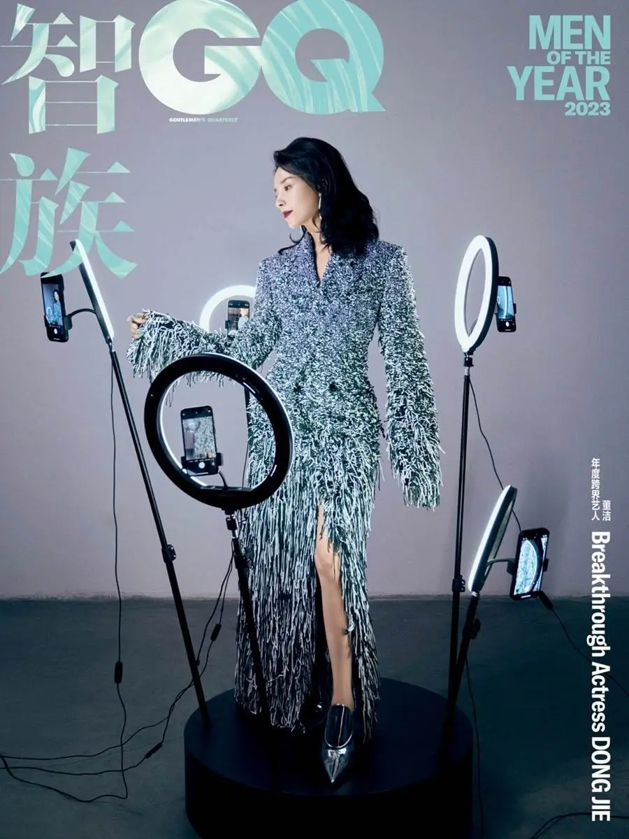 Dong Jie @ GQ China December 2023