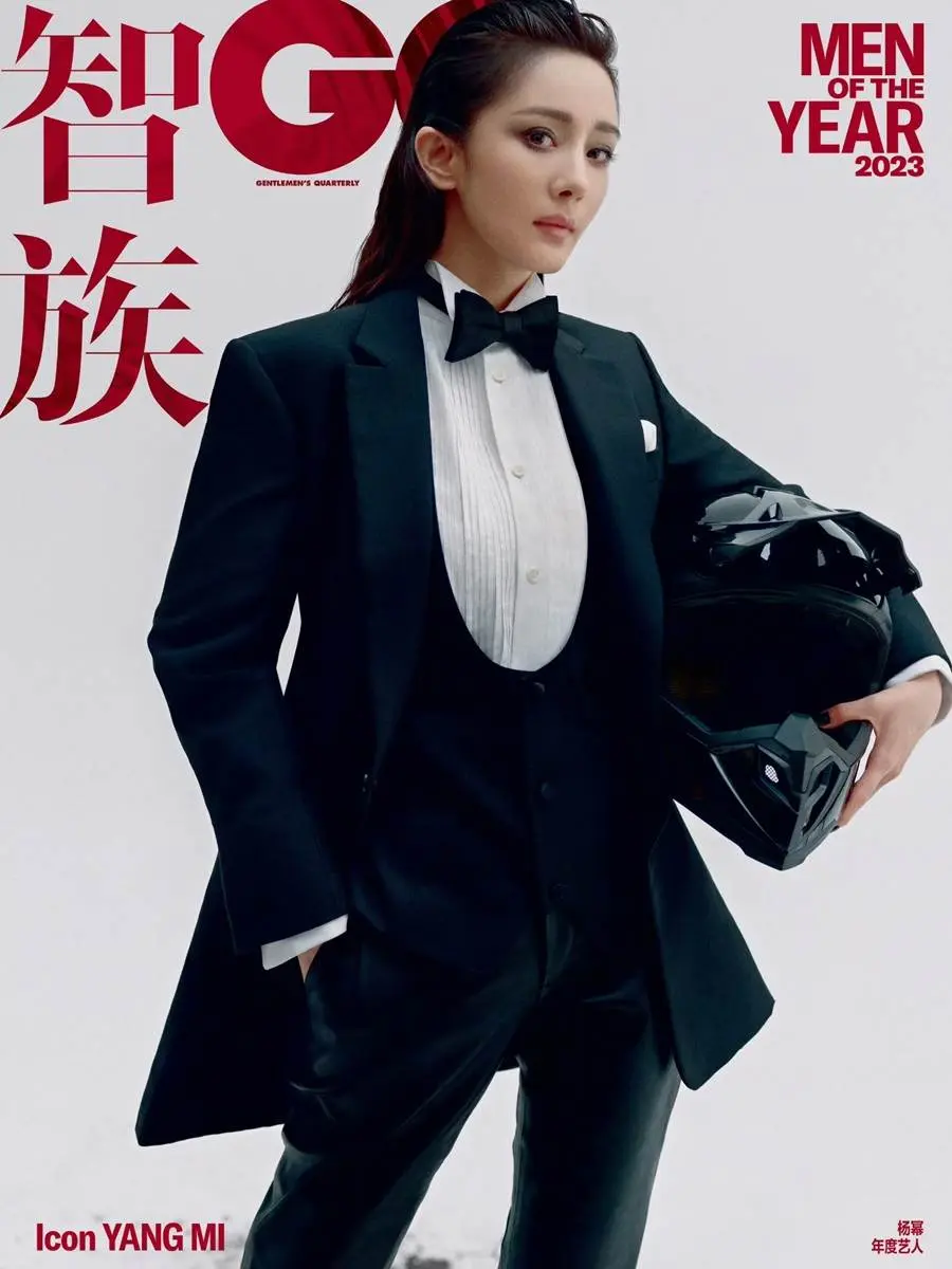 Yang Mi @ GQ China December 2023