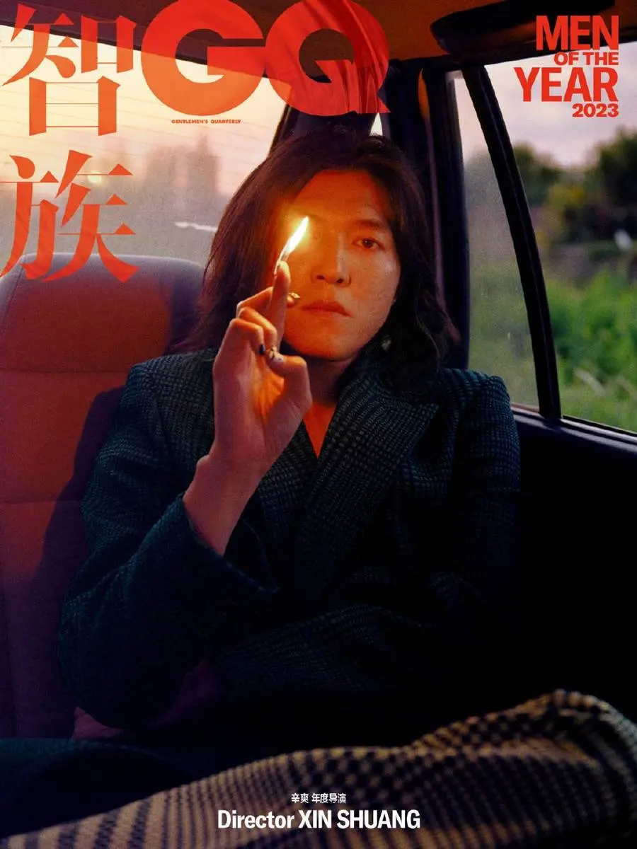 Xin Shuang @ GQ China December 2023