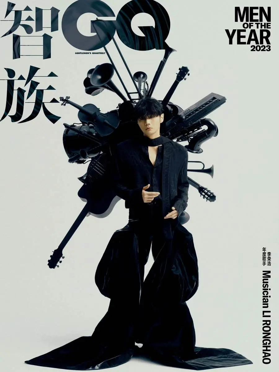 Li Ronghao @ GQ China December 2023