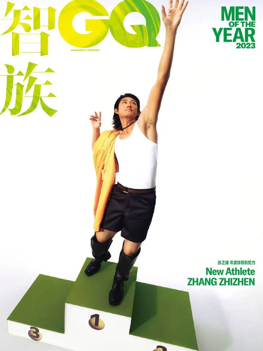 Zhang Zhizhen @ GQ China December 2023