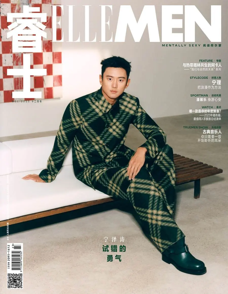 Ning Zetao @ ELLEMEN China December 2023