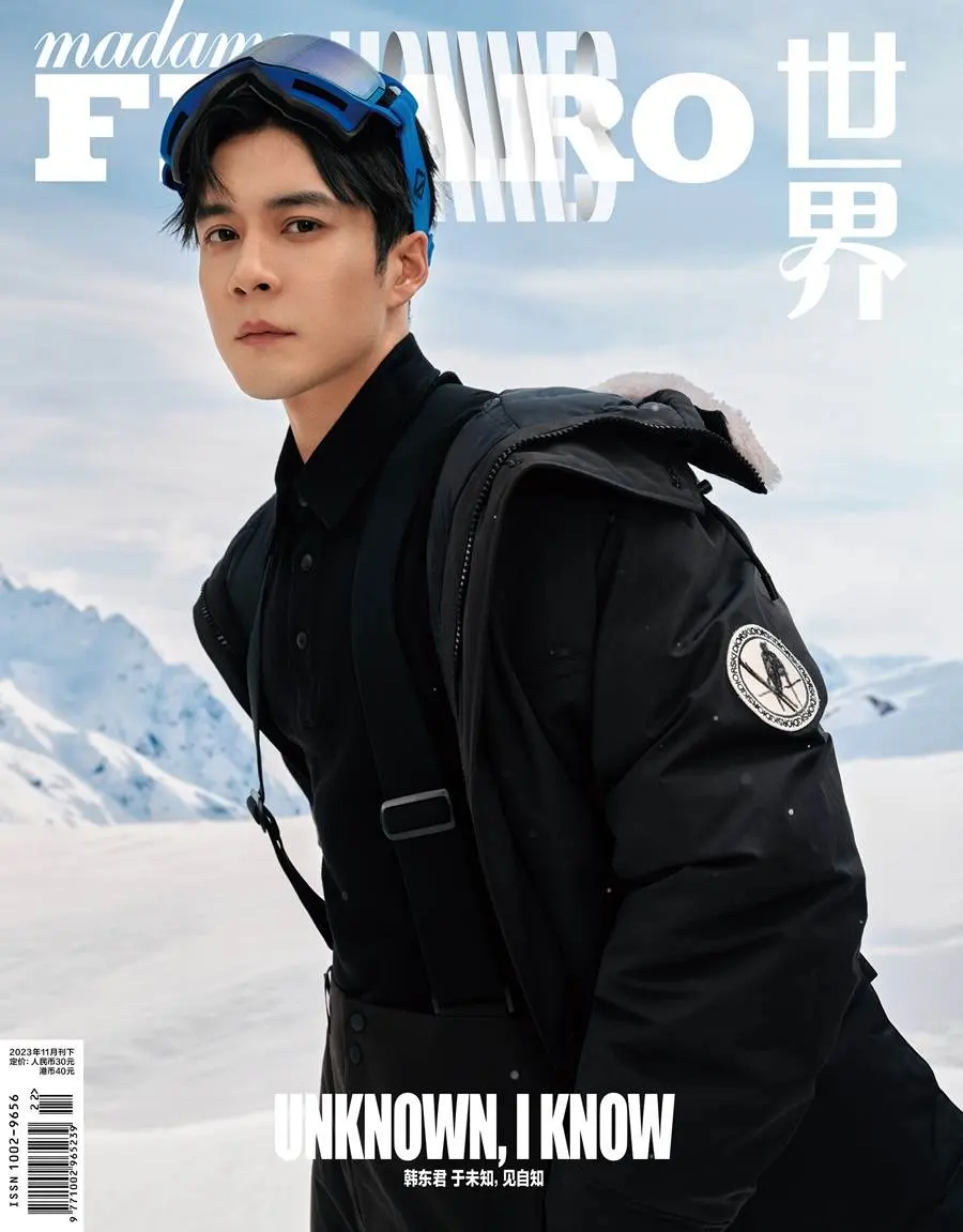 Elvis Han @ madame FIGARO Hommes China November 2023