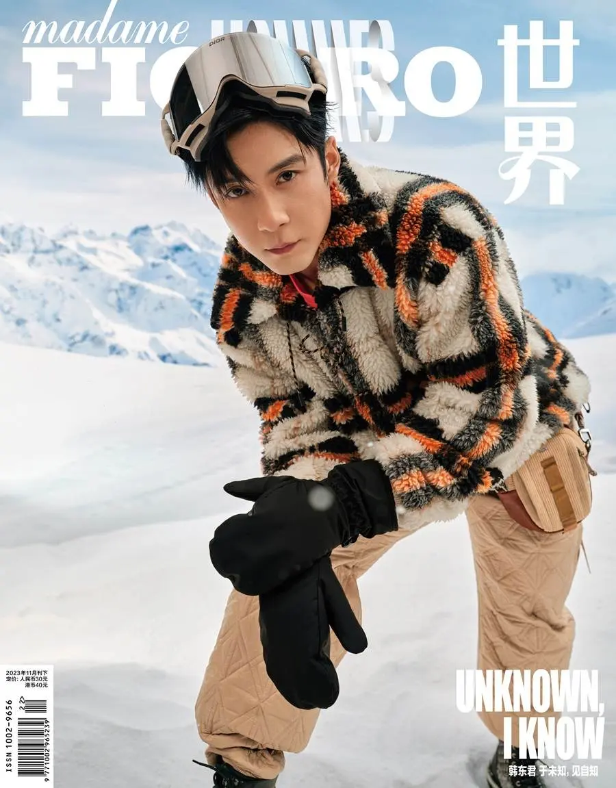 Elvis Han @ madame FIGARO Hommes China November 2023
