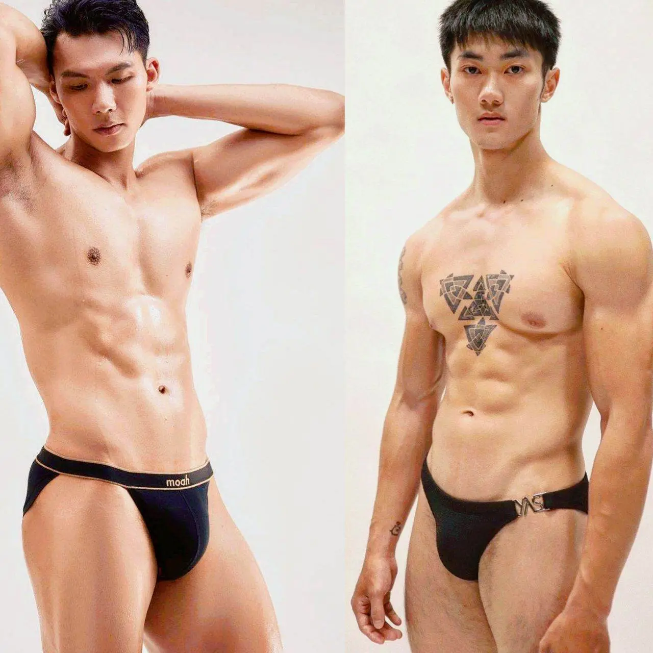 สาปเสียว