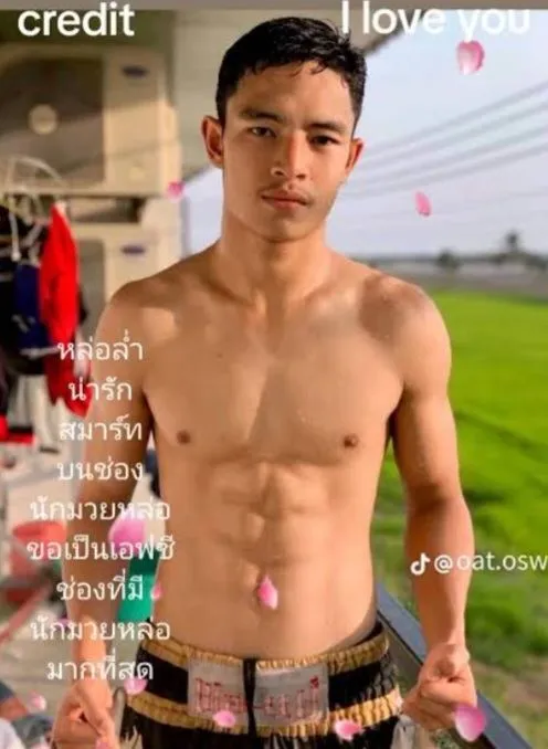 เก็บตกแอบแซ่บ