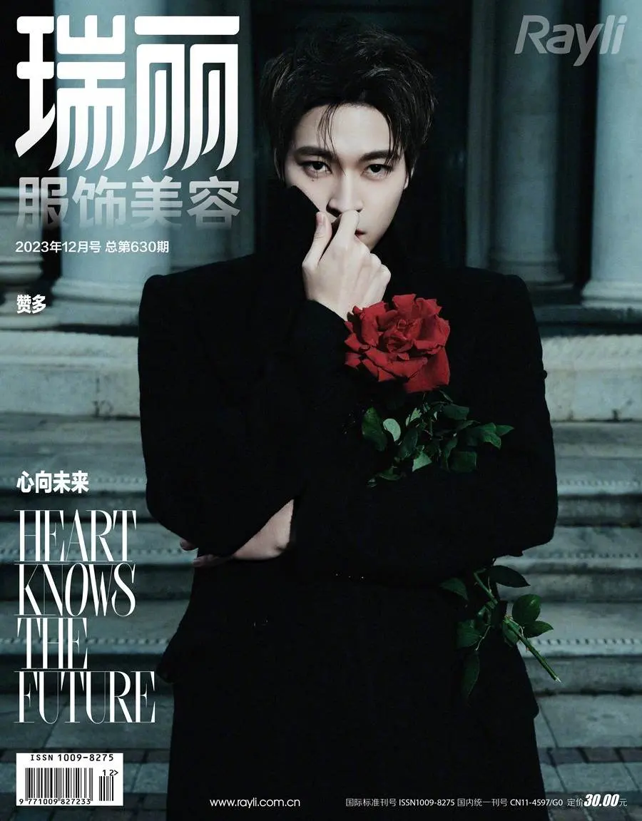 Santa @ Rayli Magazine China December 2023