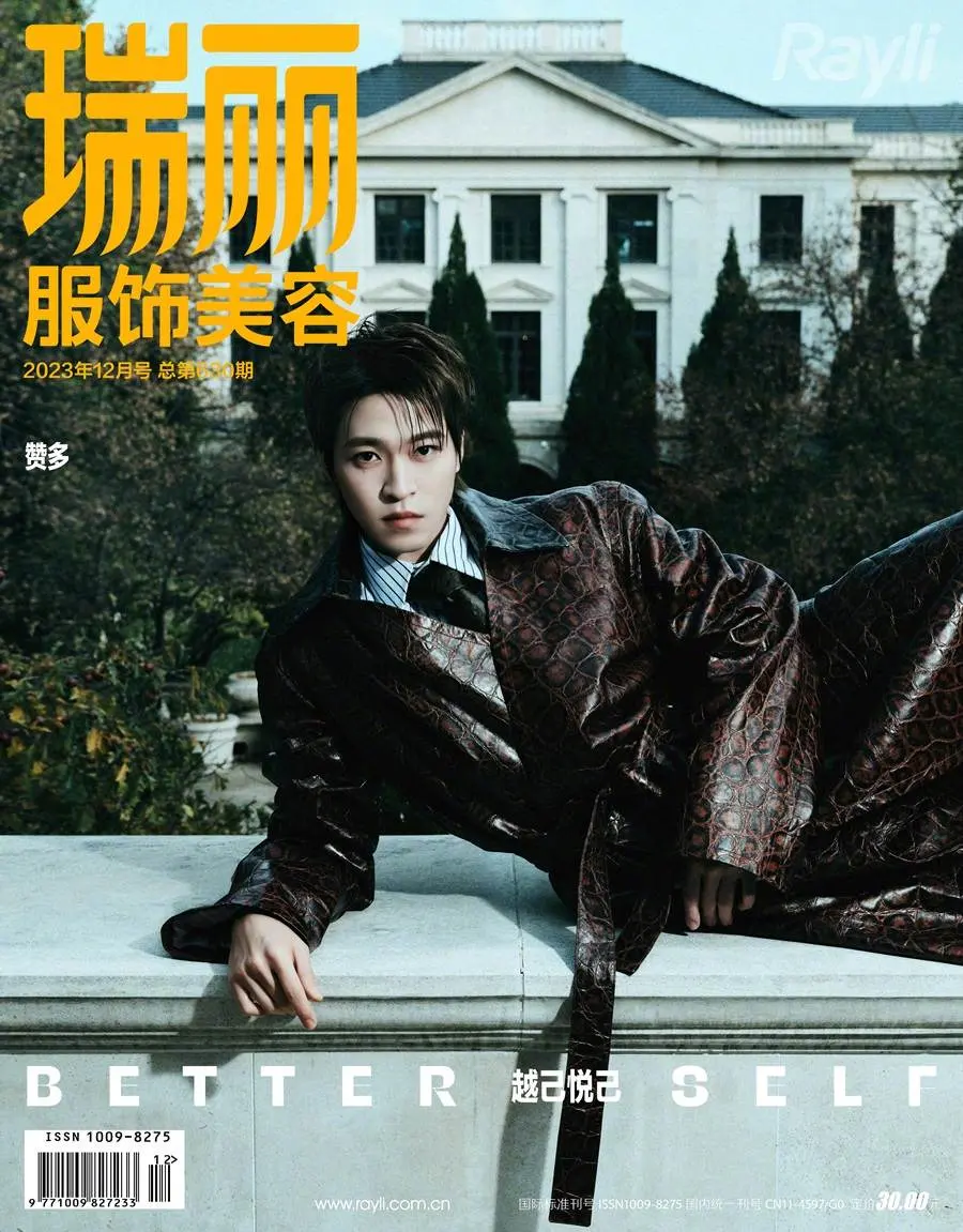 Santa @ Rayli Magazine China December 2023