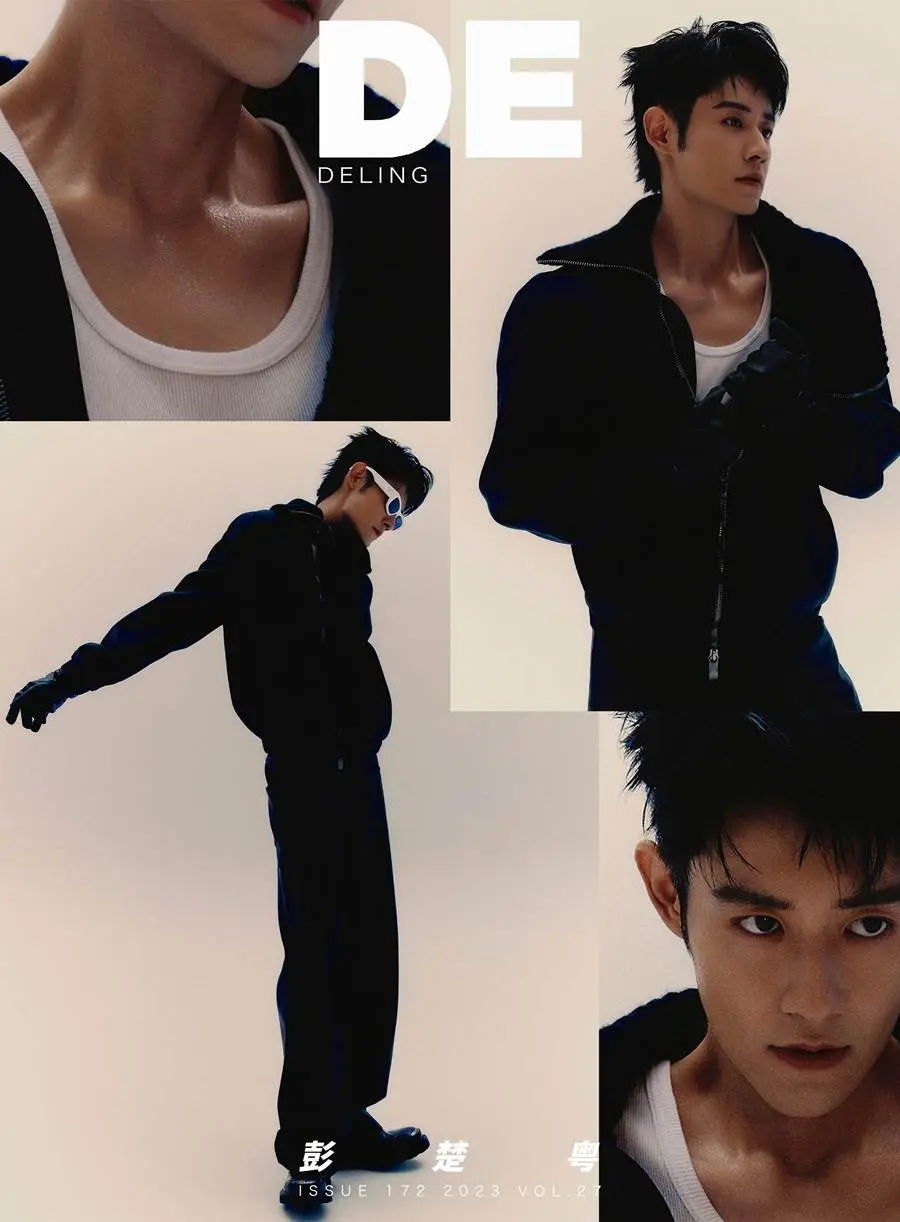 Peng Chuyue @ Deling China November 2023