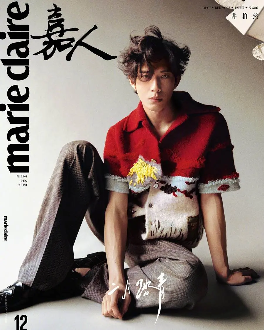 Jing Boran @ Marie Claire China December 2023