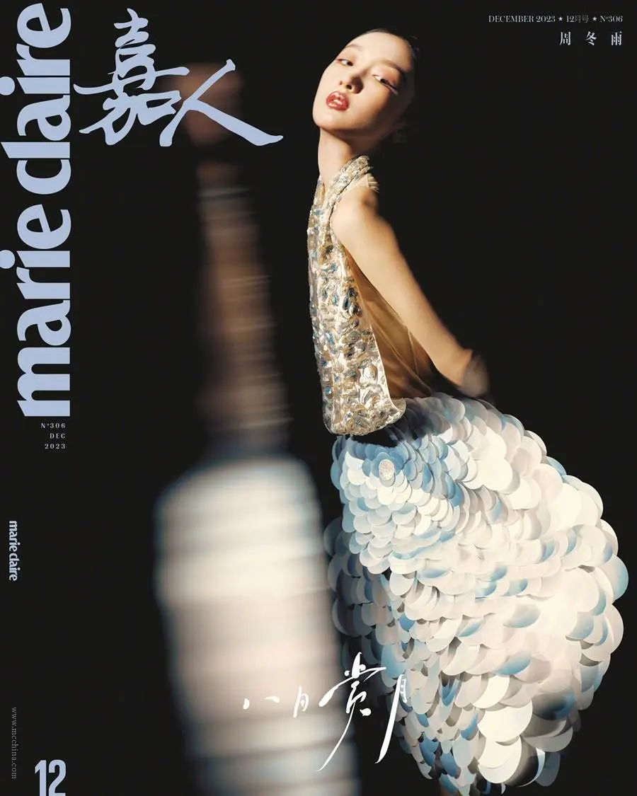 Zhou Dongyu @ Marie Claire China December 2023