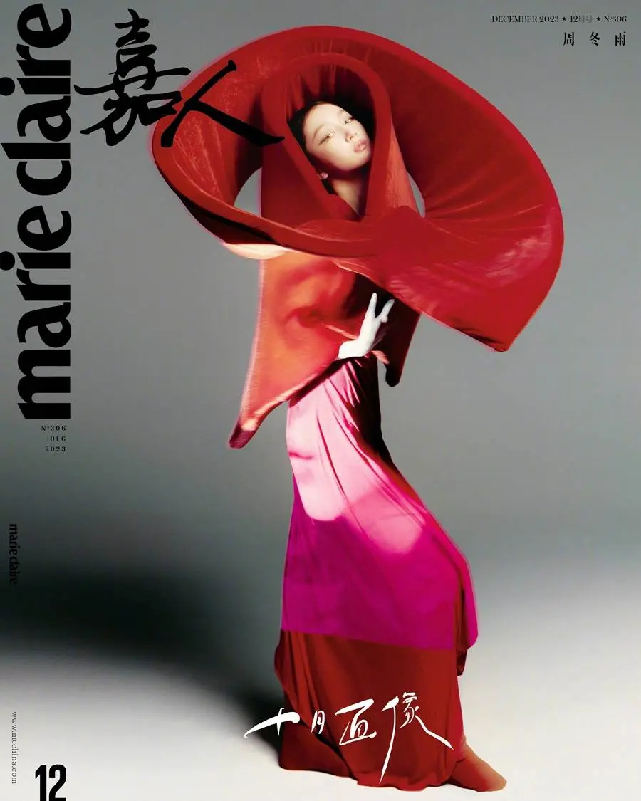 Zhou Dongyu @ Marie Claire China December 2023