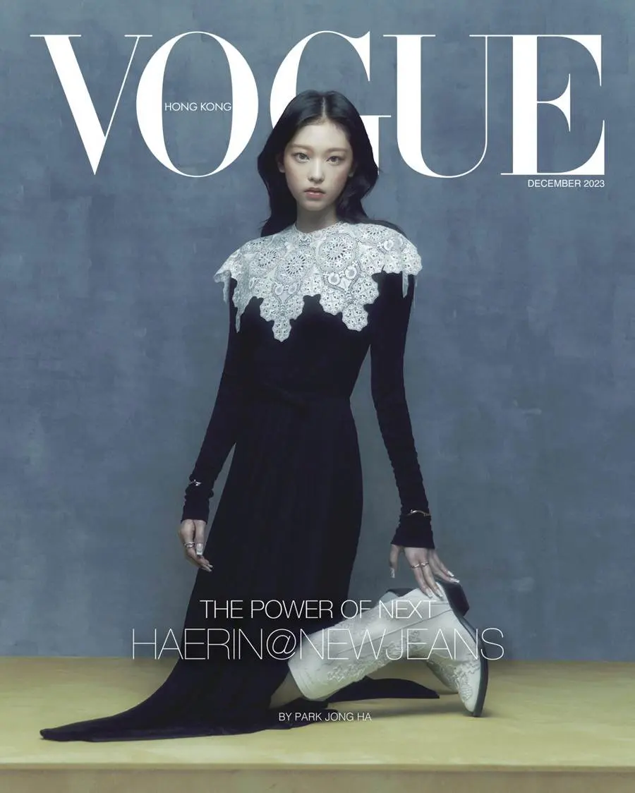 (NewJeans) Haerin @ VOGUE Hong Kong December 2023