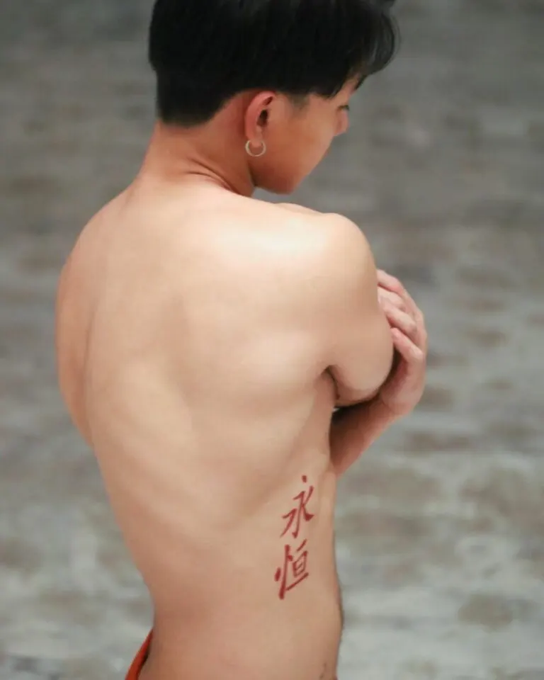 เวอร์จิ้นดิ้นพล่าน