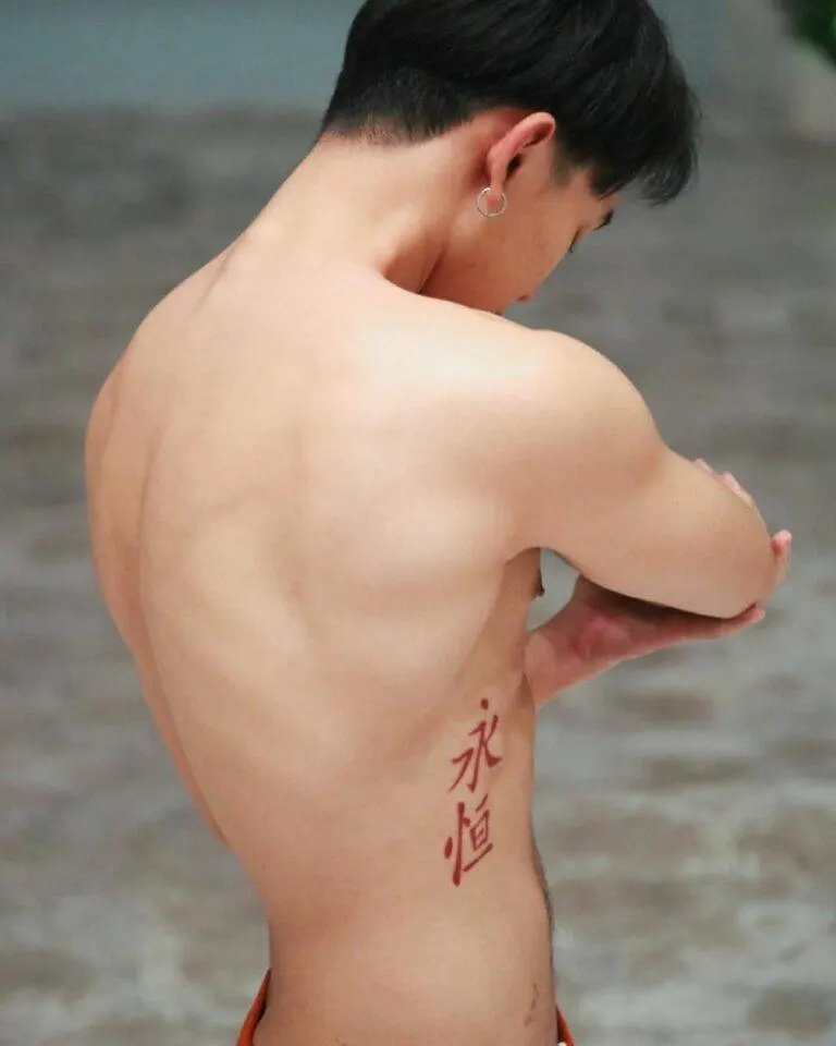 เวอร์จิ้นดิ้นพล่าน