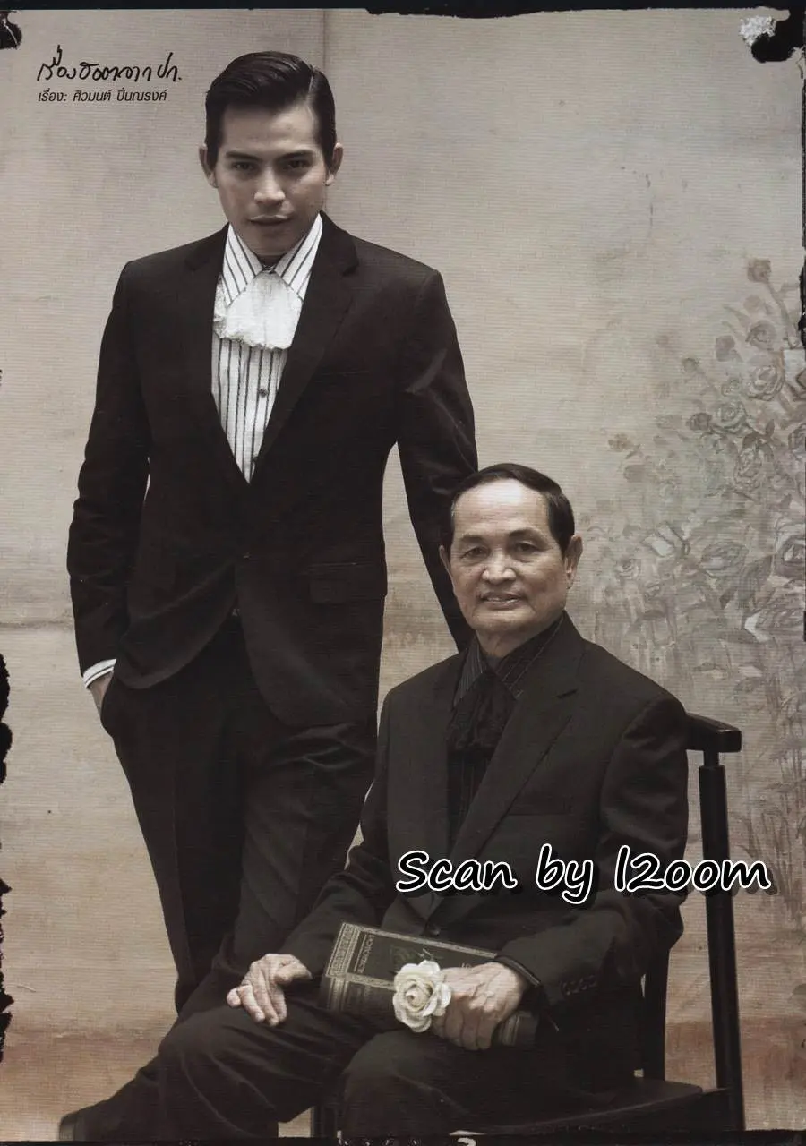 (วันวาน) ปอ-ทฤษฎี & ผศ.สงวน สหวงษ์ @ นิตยสาร กุลสตรี ปีที่ 39 ฉบับที่ 934 ธันวาคม 2552